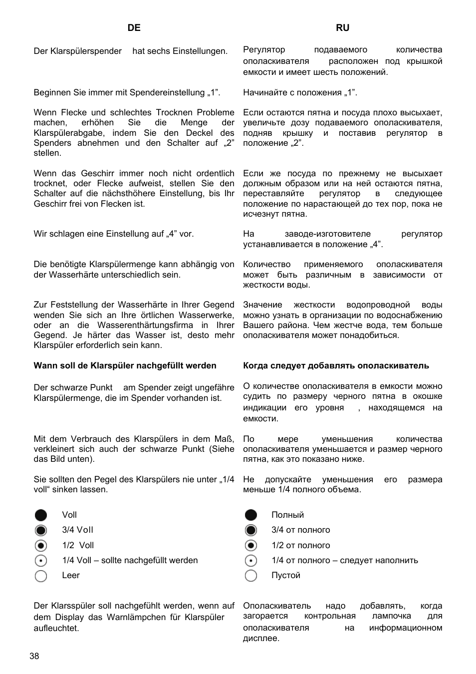 Kaiser S4571 User Manual | Page 38 / 83