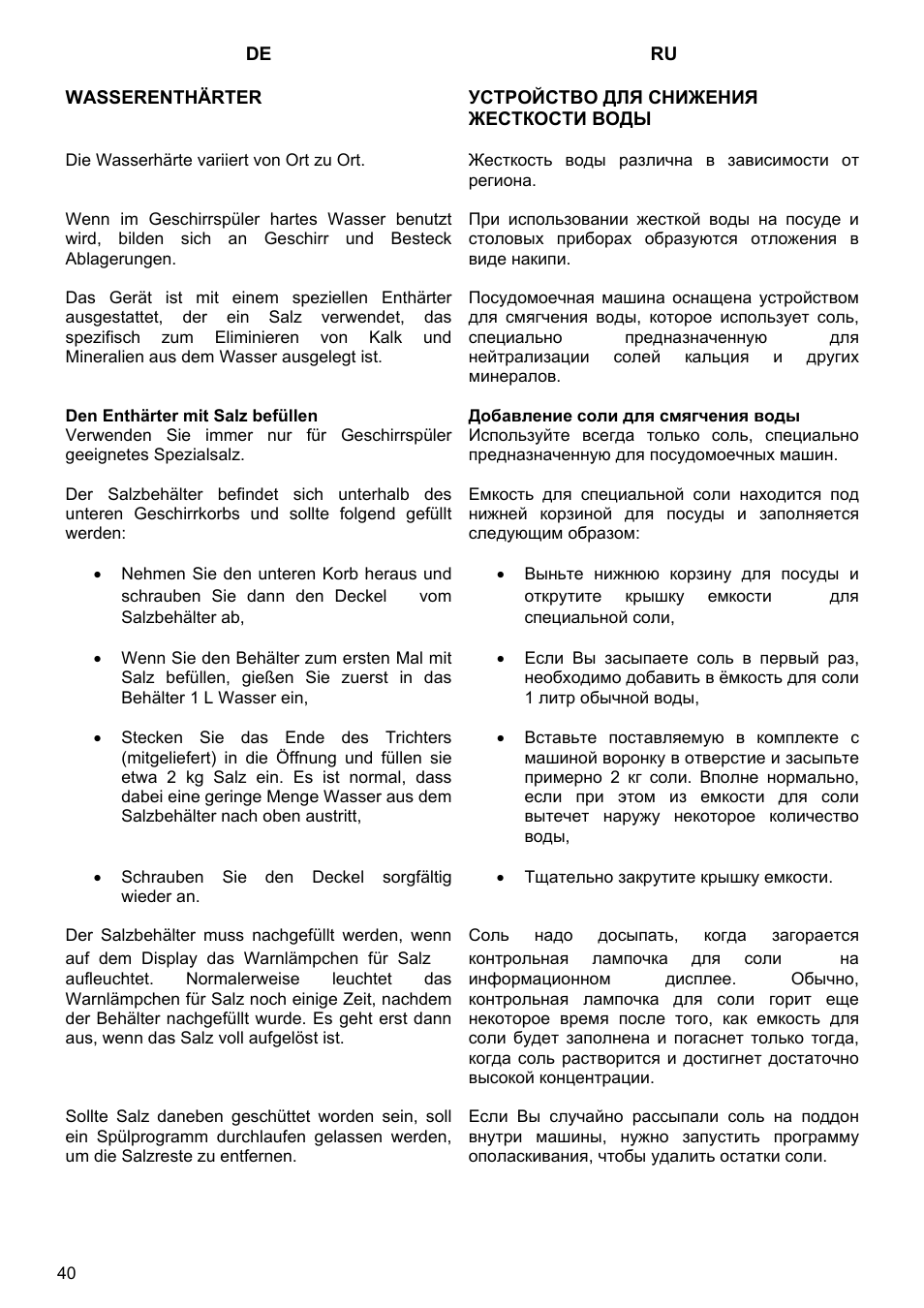 Kaiser S4571 User Manual | Page 40 / 83
