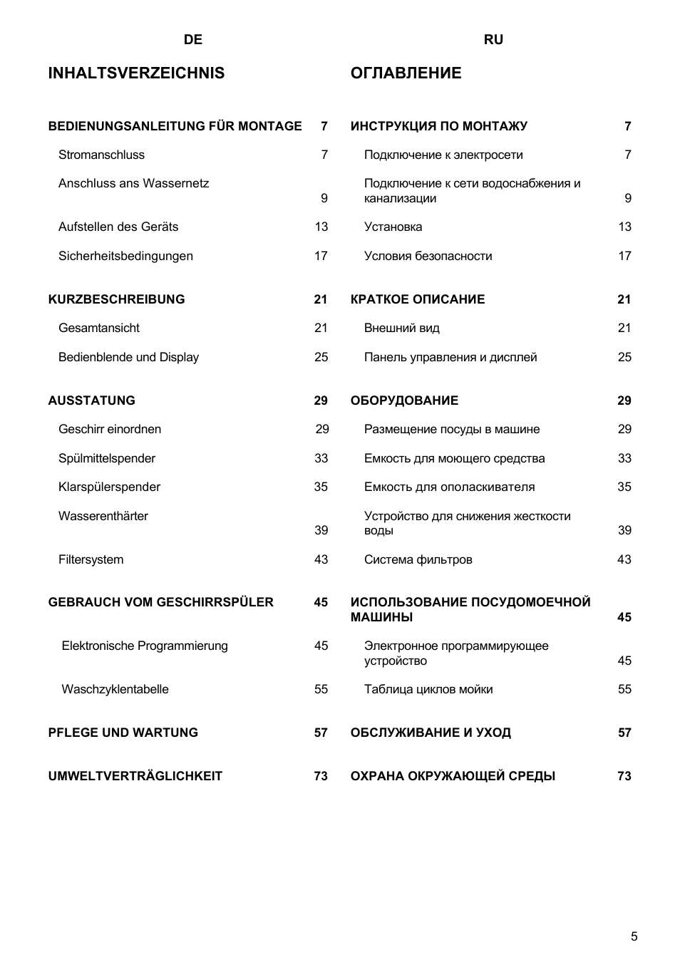 Kaiser S4571 User Manual | Page 5 / 83