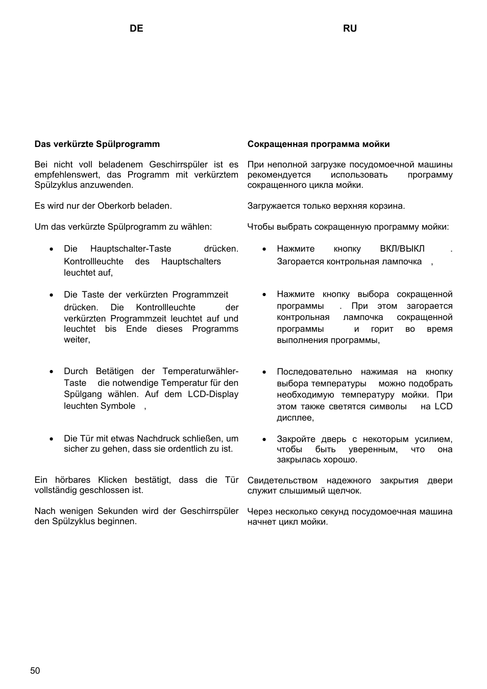 Kaiser S4571 User Manual | Page 50 / 83
