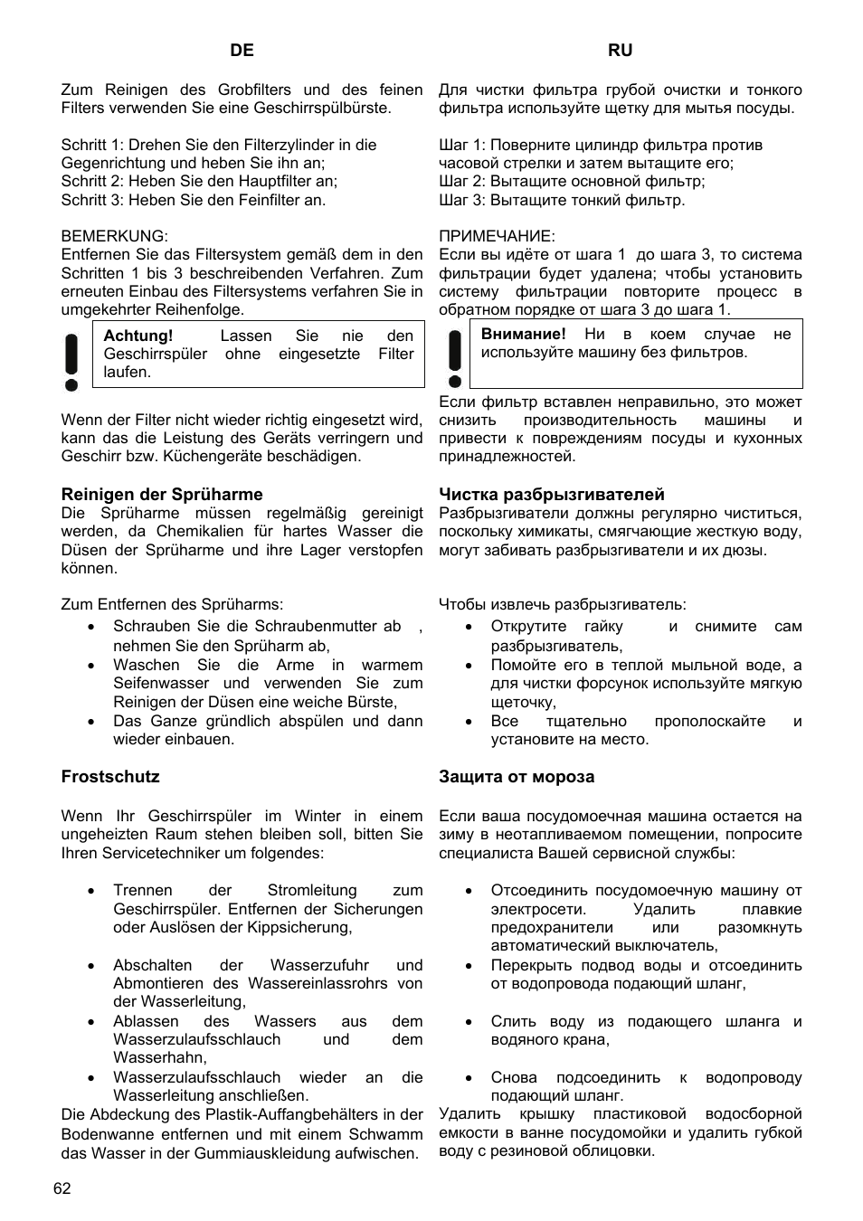 Kaiser S4571 User Manual | Page 62 / 83