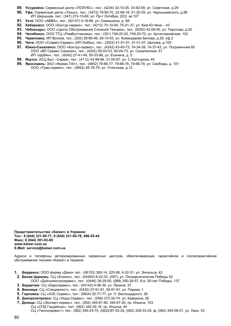 Kaiser S4571 User Manual | Page 80 / 83