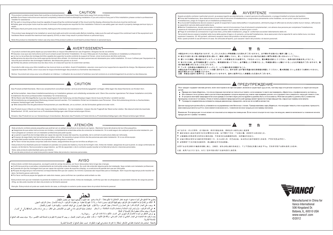 Aviso, Caution, Atención | Avvertenze, Avertissement, Предупреждение | VANCO SPRO2342 User Manual | Page 2 / 2