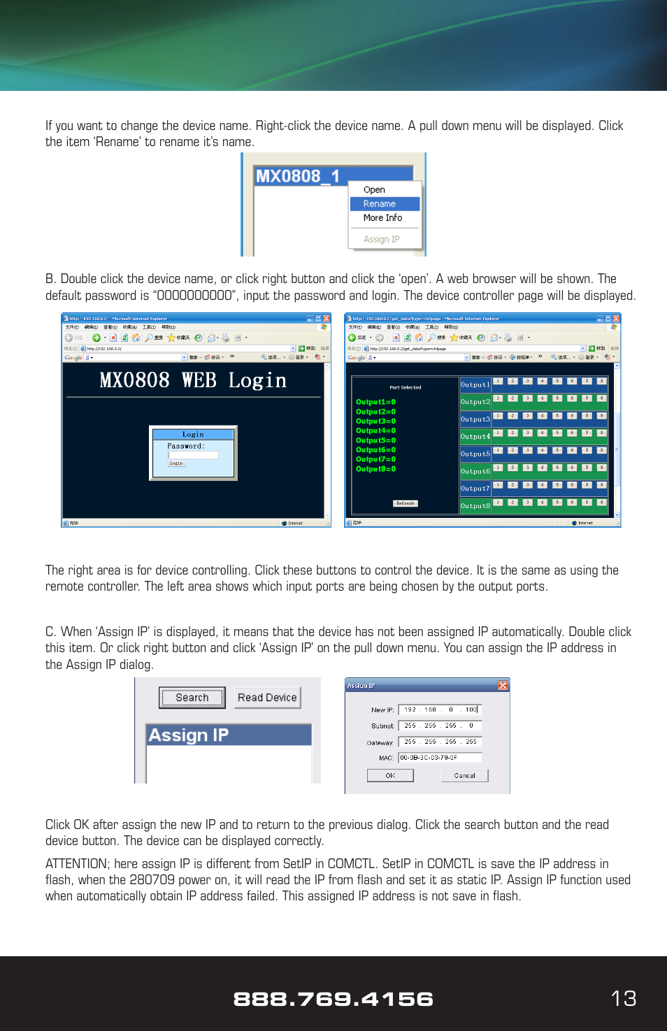 VANCO VPW-280709 (8X8) User Manual | Page 13 / 20