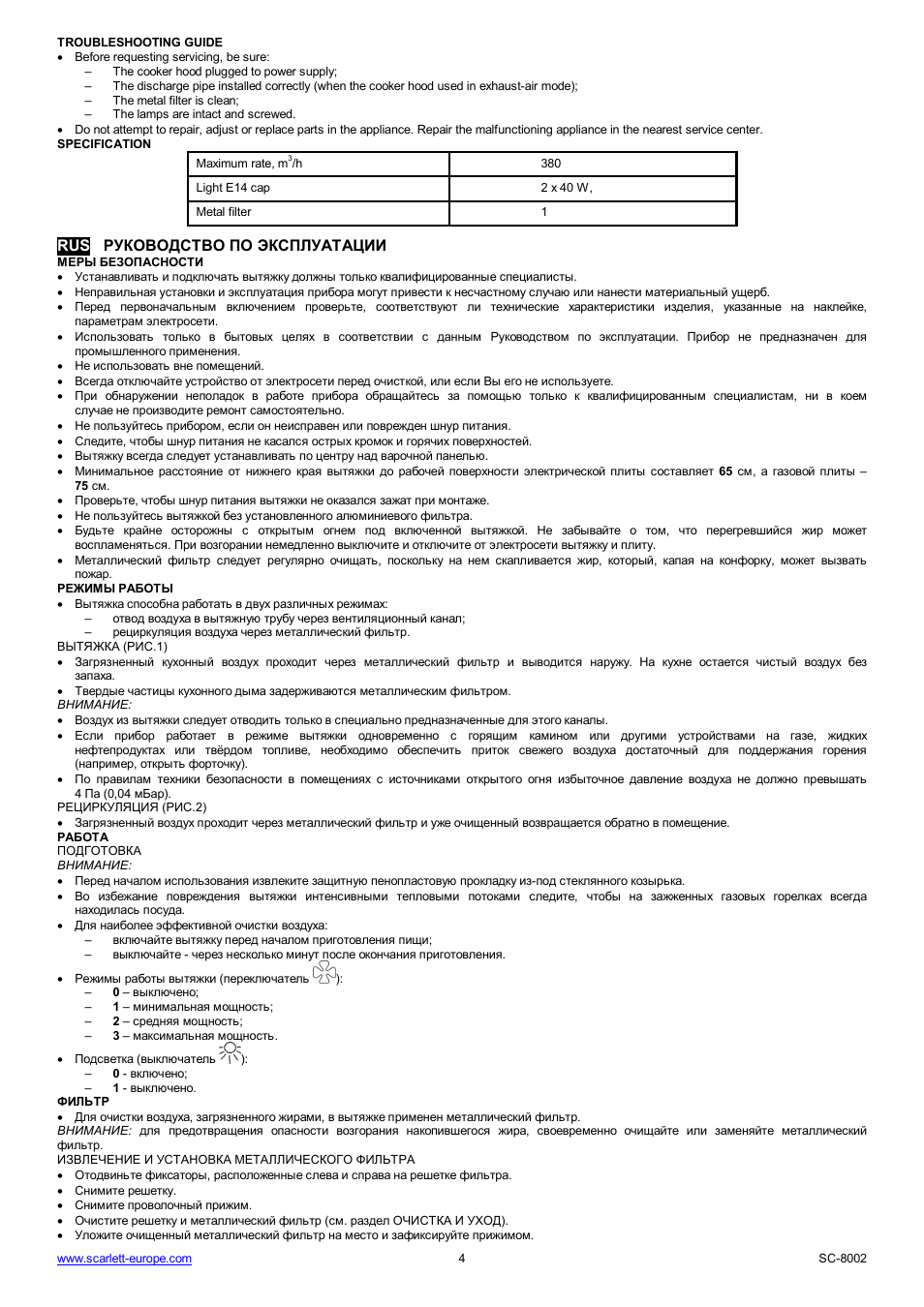 Scarlett SC-8002 User Manual | Page 4 / 19