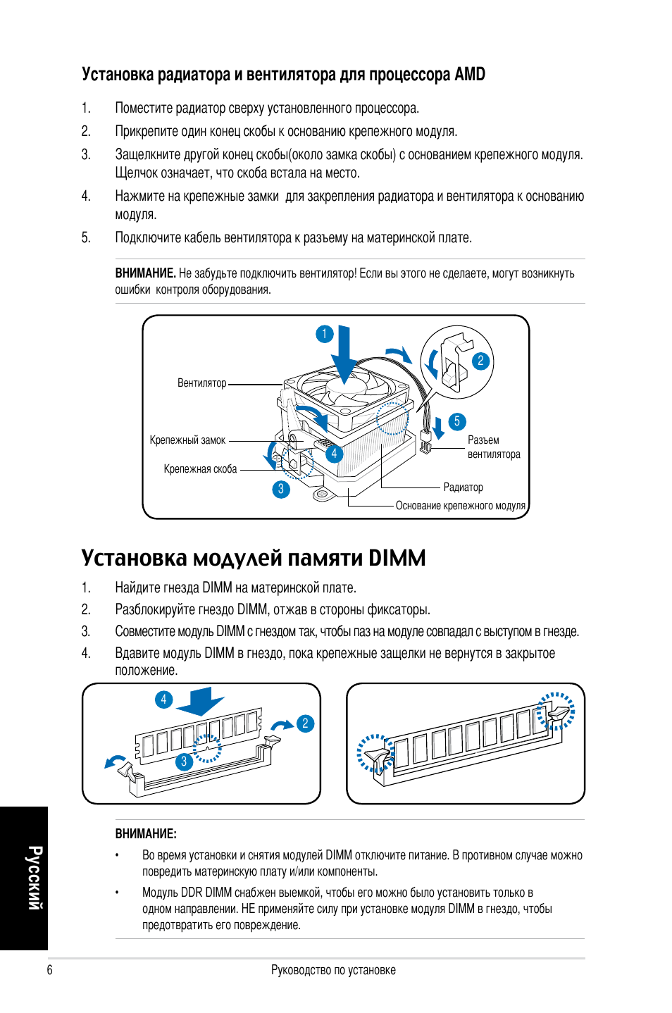 Установка модулей памяти dimm | Asus T3-P5G965 User Manual | Page 46 / 80