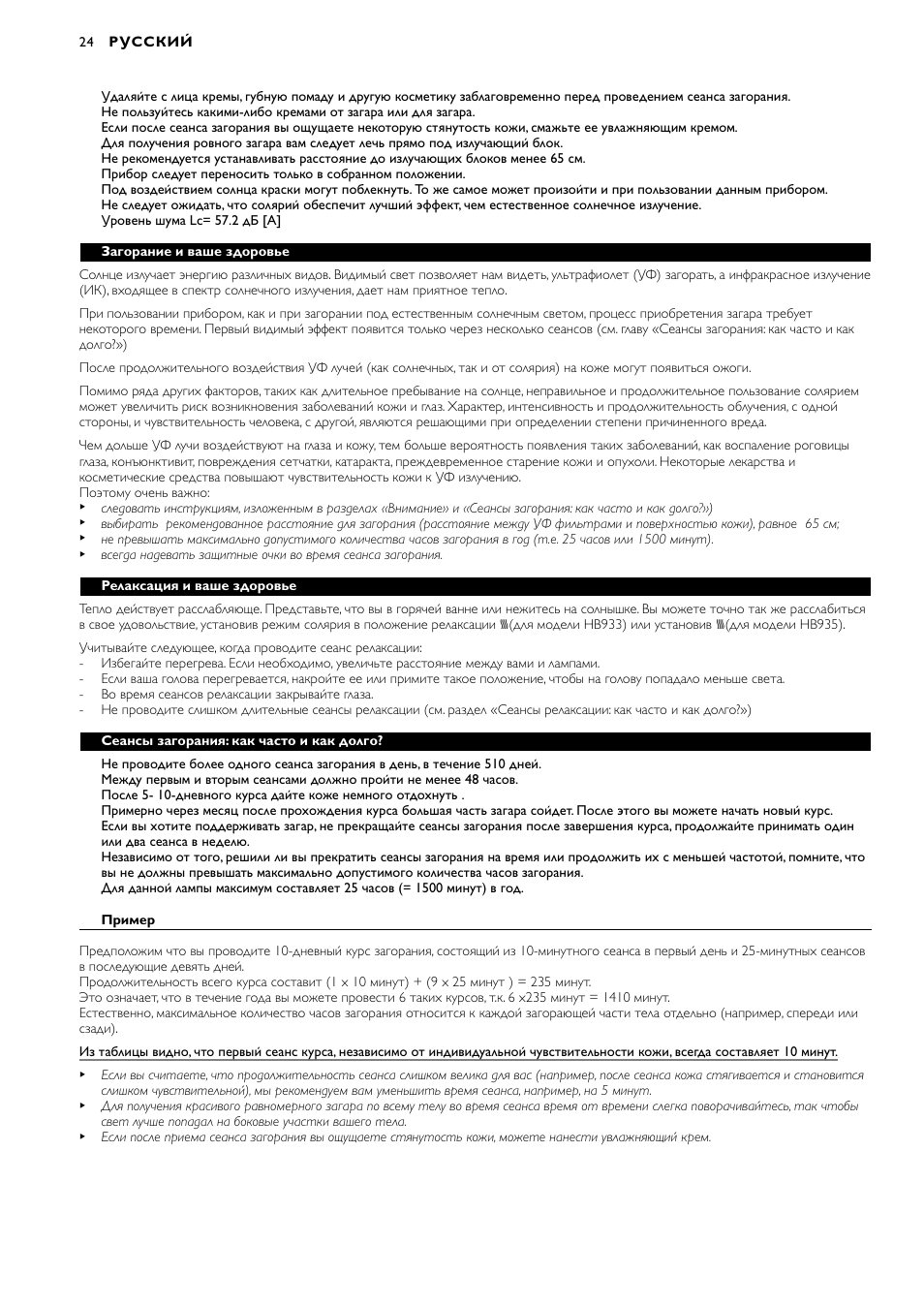 Philips HB935 User Manual | Page 24 / 56