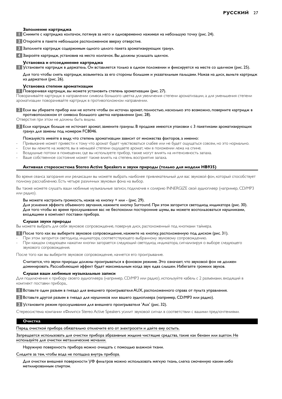 Philips HB935 User Manual | Page 27 / 56