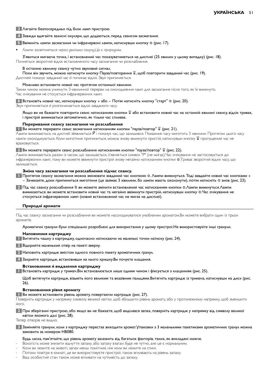 Philips HB935 User Manual | Page 51 / 56