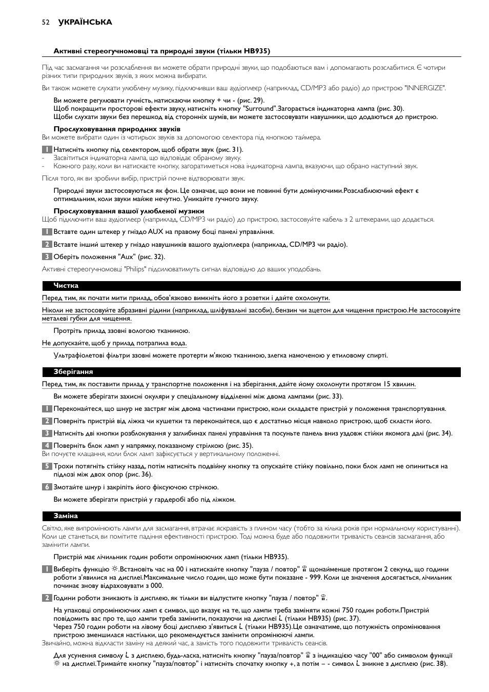 Philips HB935 User Manual | Page 52 / 56