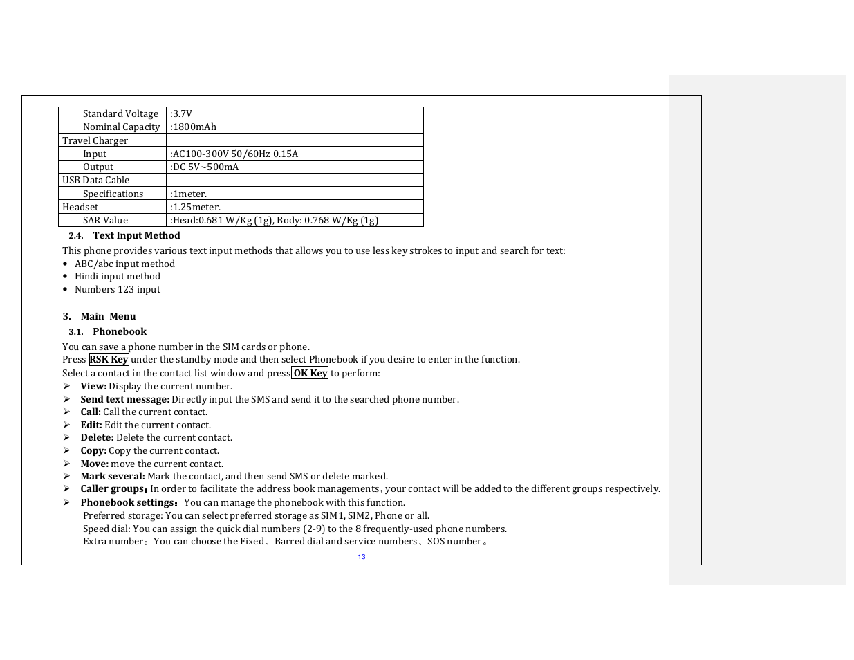 Lava Mobiles KKT 21 User Manual | Page 13 / 27