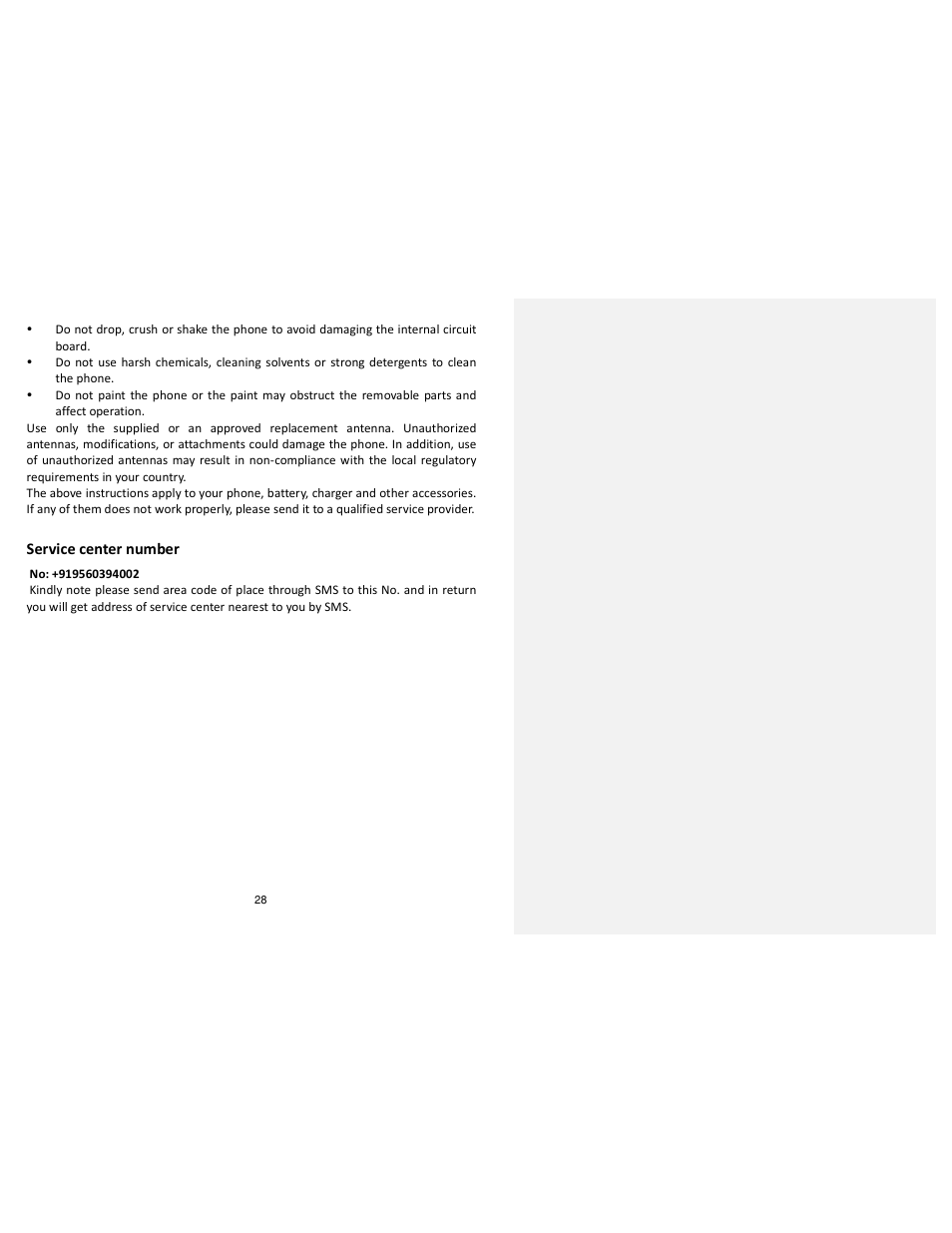 Lava Mobiles Discover 132 User Manual | Page 28 / 28