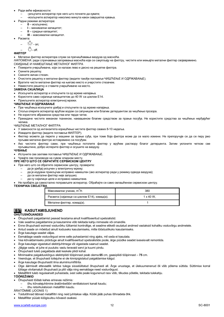 Est kasutamisjuhend | Scarlett SC-8001 User Manual | Page 12 / 19