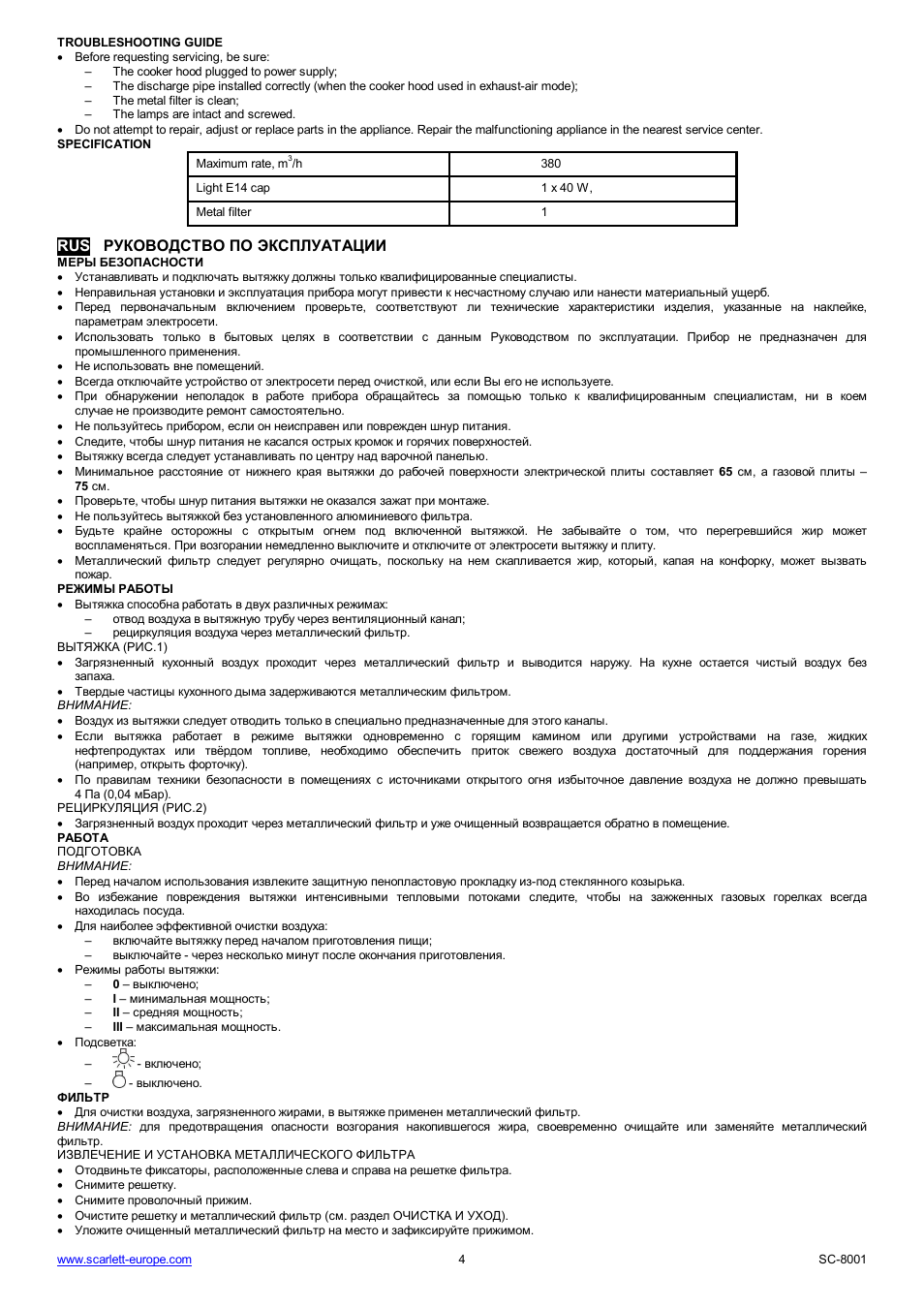 Scarlett SC-8001 User Manual | Page 4 / 19