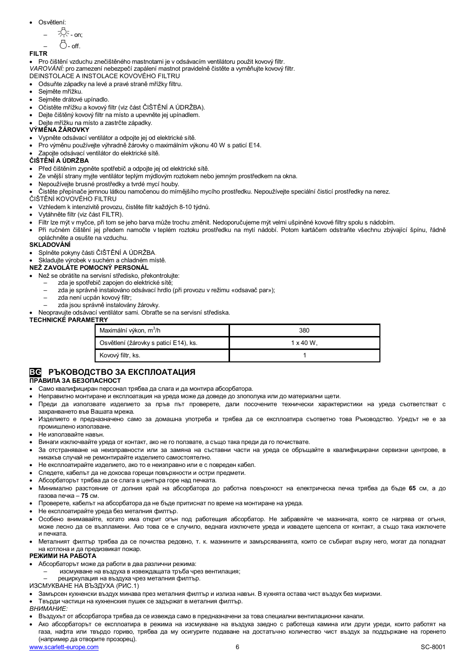 Scarlett SC-8001 User Manual | Page 6 / 19