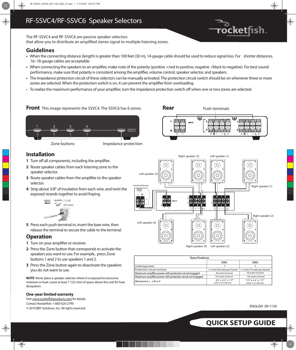 RocketFish RF-SSVC4 - Quick Setup Guide User Manual | 1 page