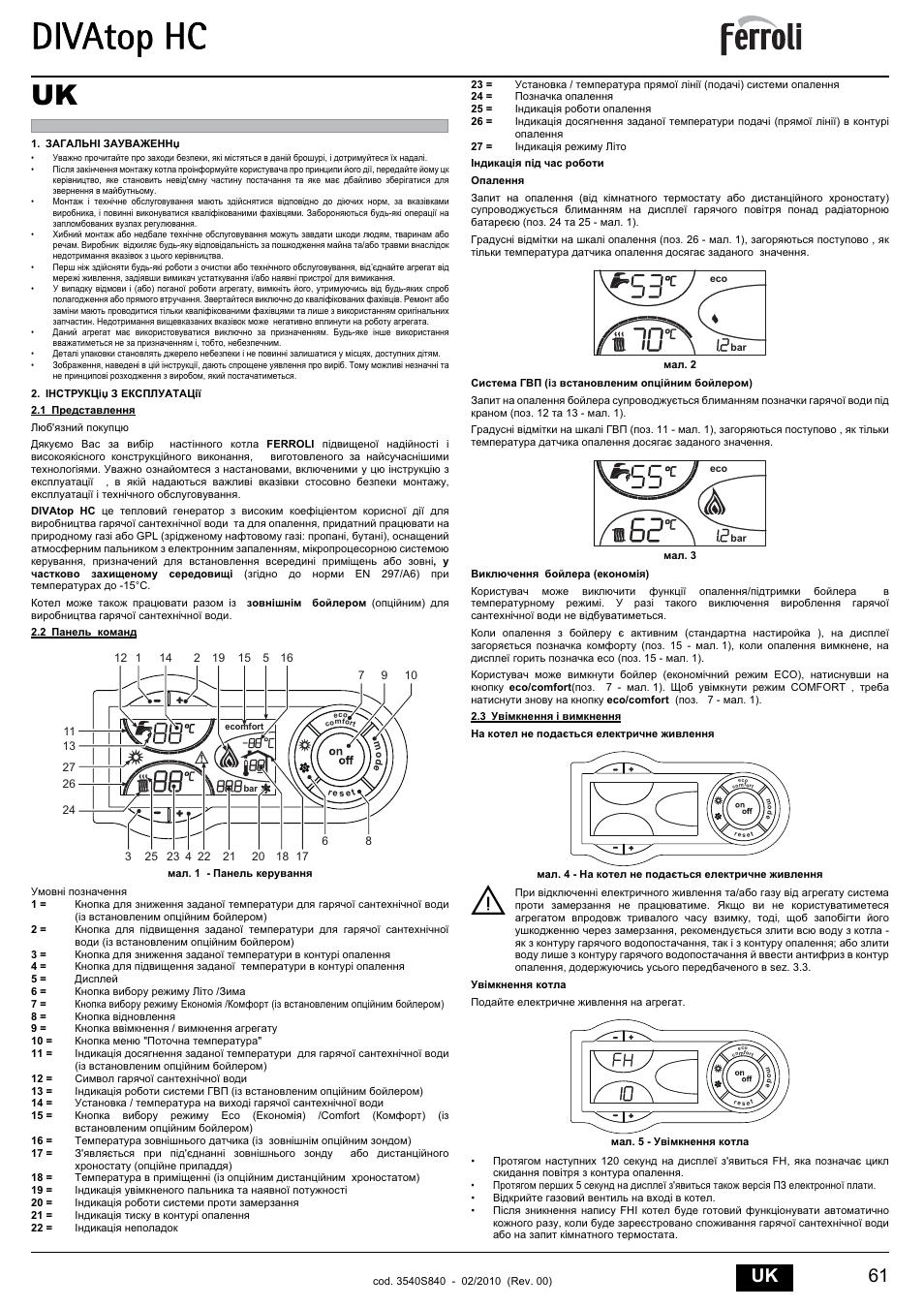 Divatop hc, 61 uk | FERROLI Divatop H C User Manual | Page 61 / 72