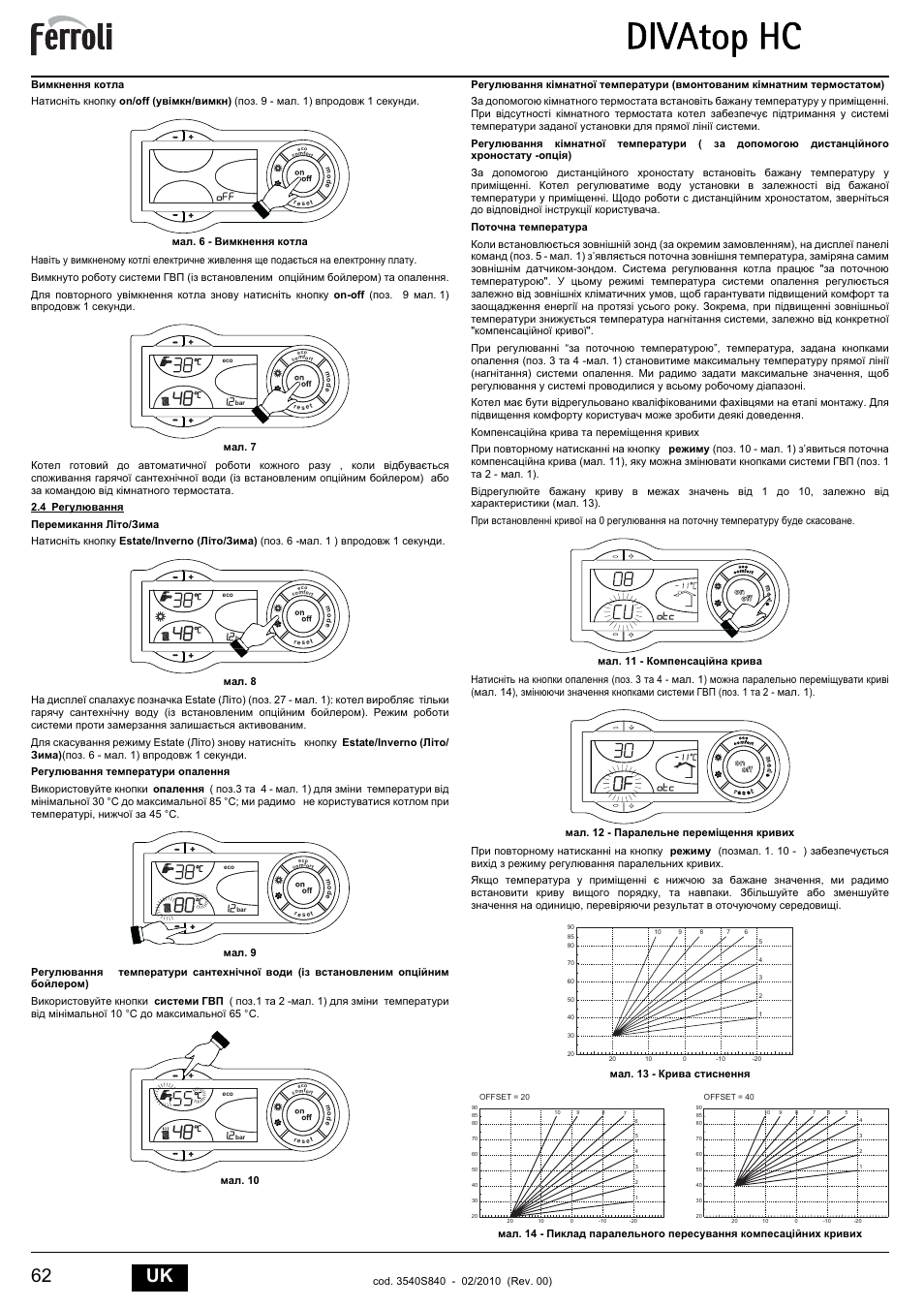 Divatop hc, 62 uk | FERROLI Divatop H C User Manual | Page 62 / 72