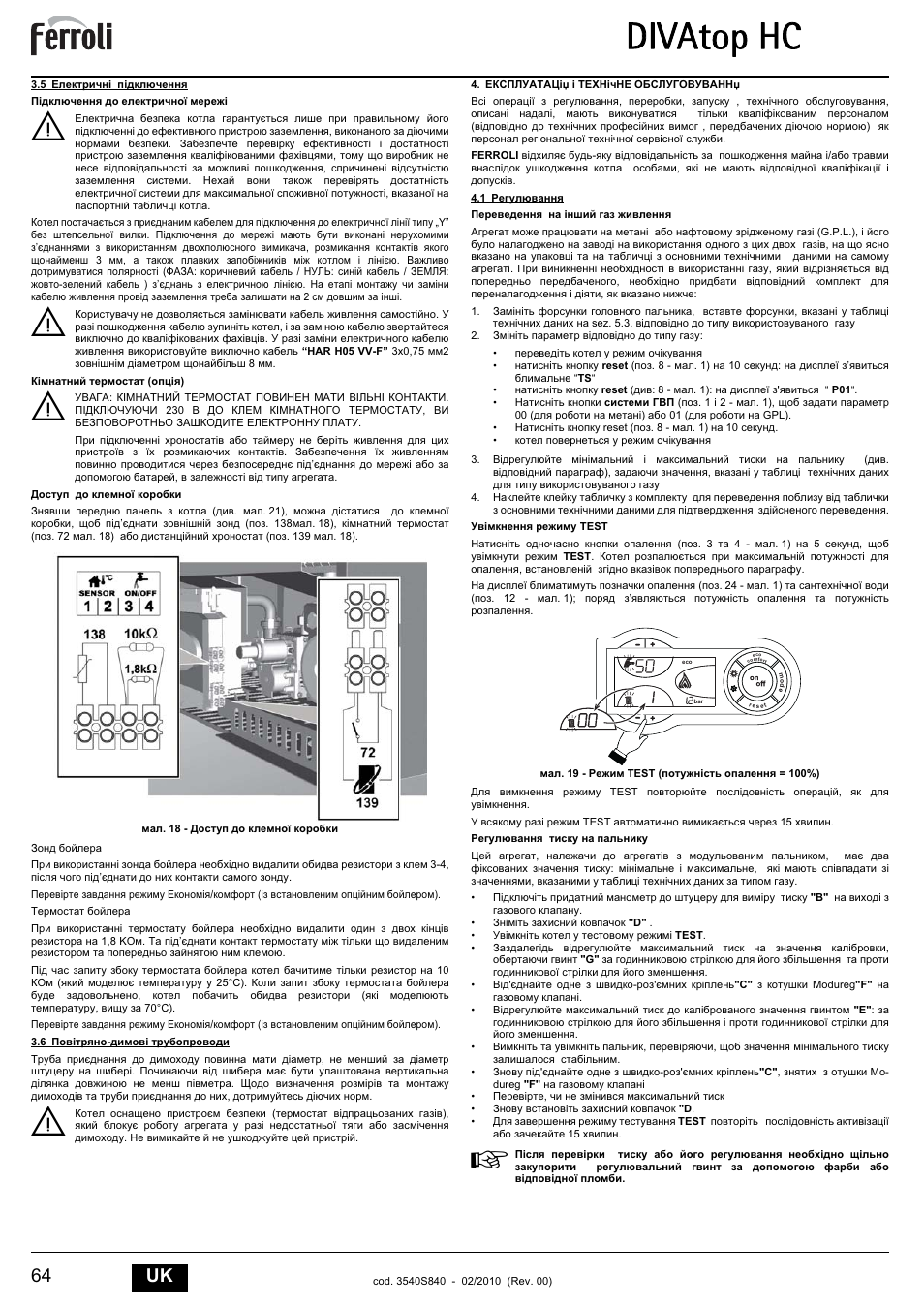 Divatop hc, 64 uk | FERROLI Divatop H C User Manual | Page 64 / 72
