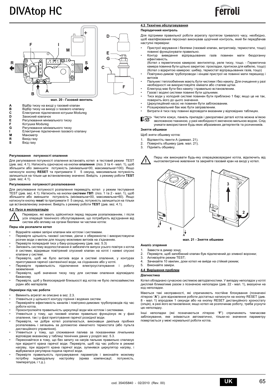Divatop hc, 65 uk | FERROLI Divatop H C User Manual | Page 65 / 72