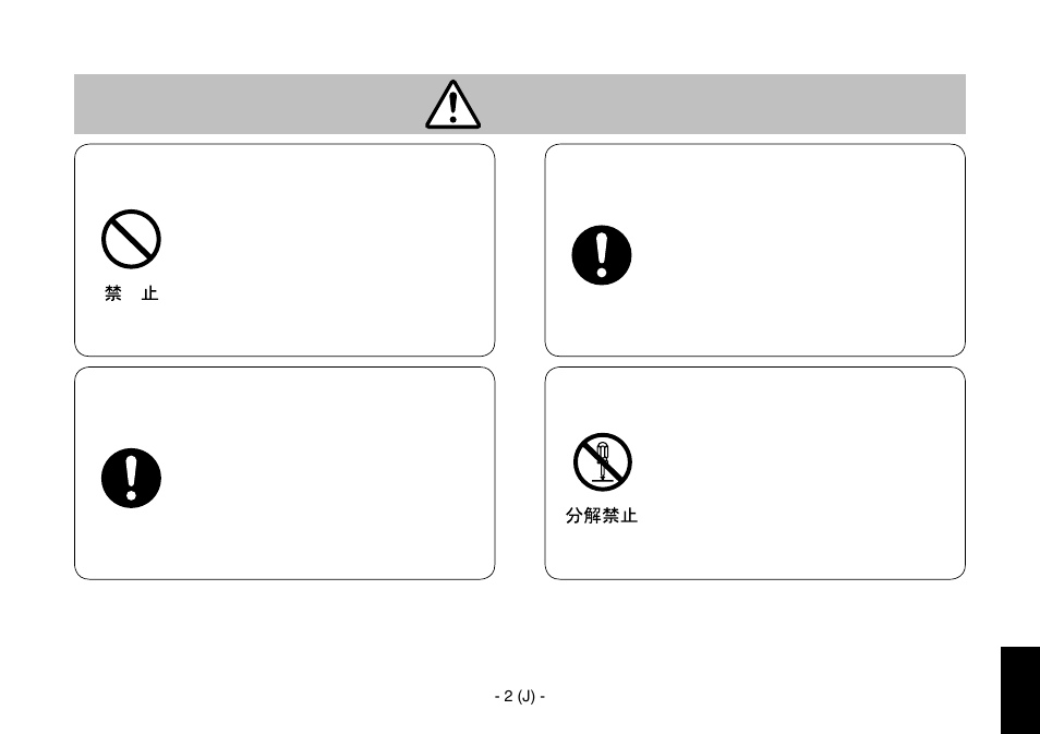 Panasonic AW-IF400 User Manual | Page 99 / 112