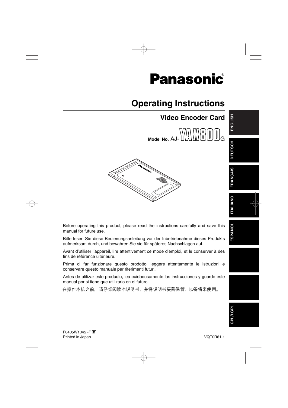 Panasonic AJ-YAX800 User Manual | 104 pages