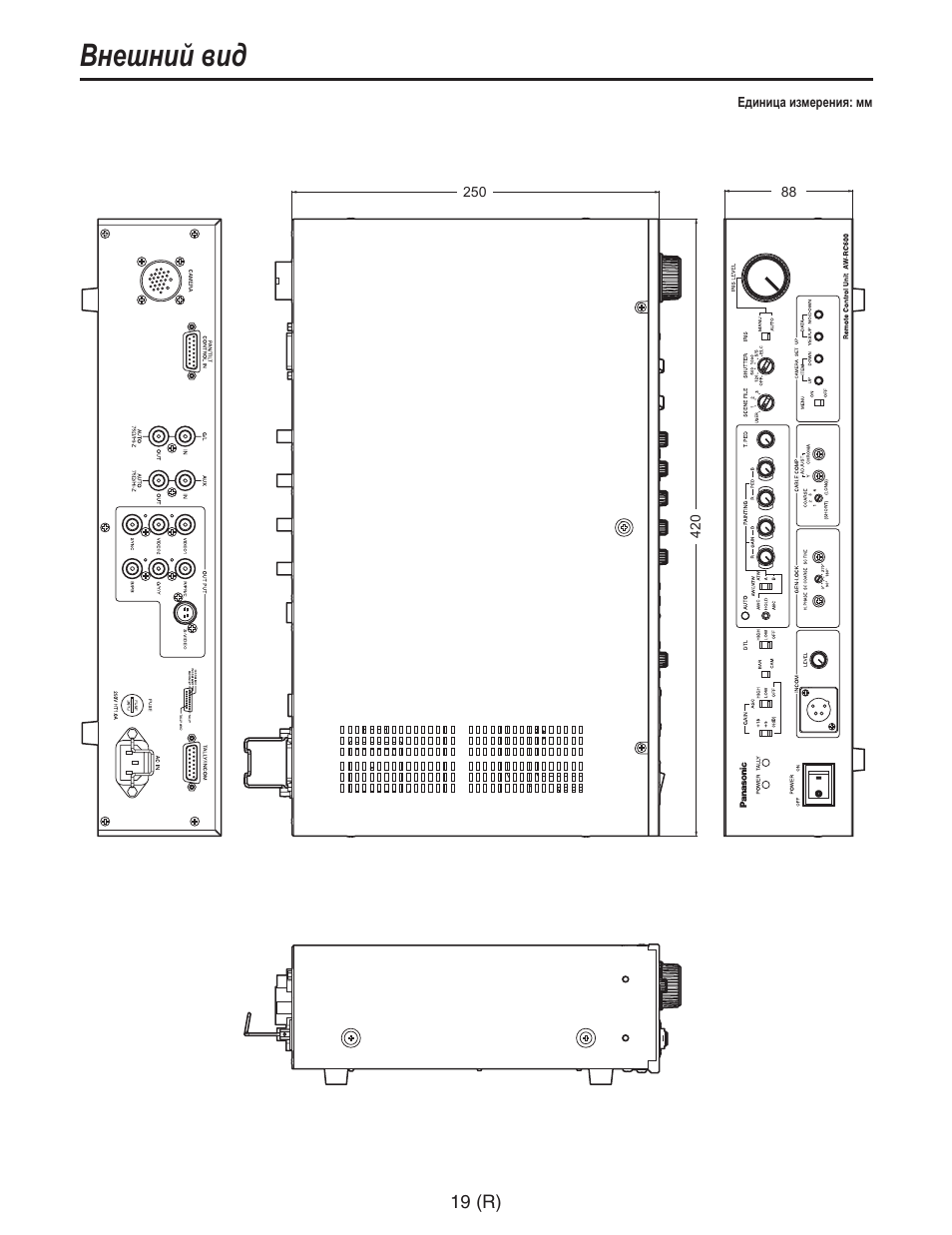 Внешний вид | Panasonic AW-RC600 User Manual | Page 120 / 124