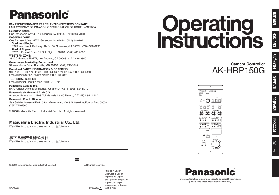 Ak-hrp150g, Camera controller, Matsushita electric industrial co., ltd | 松下电器产业株式会社 | Panasonic AK-HRP150 User Manual | Page 103 / 103