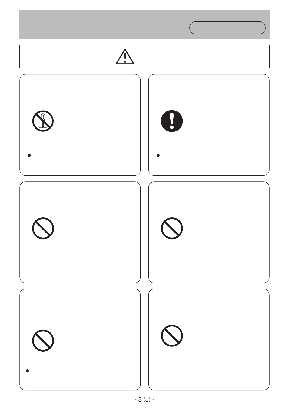 Panasonic AK-HRP150 User Manual | Page 90 / 103