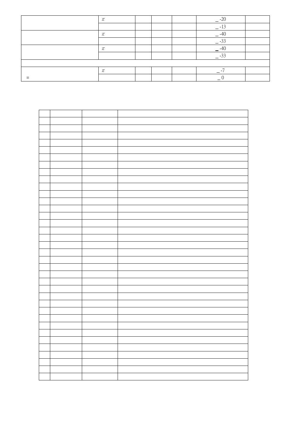 Rainbow Electronics BTM -17х User Manual | Page 4 / 5