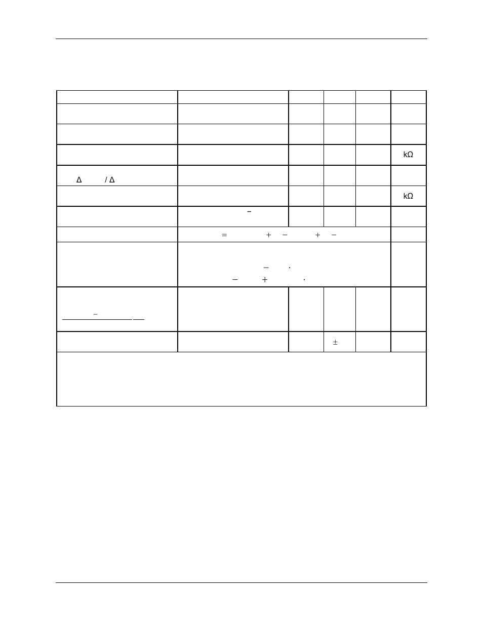 14 vref, Vref, Table 110: vref performance specifications | Rainbow Electronics 71M6542G User Manual | Page 148 / 165