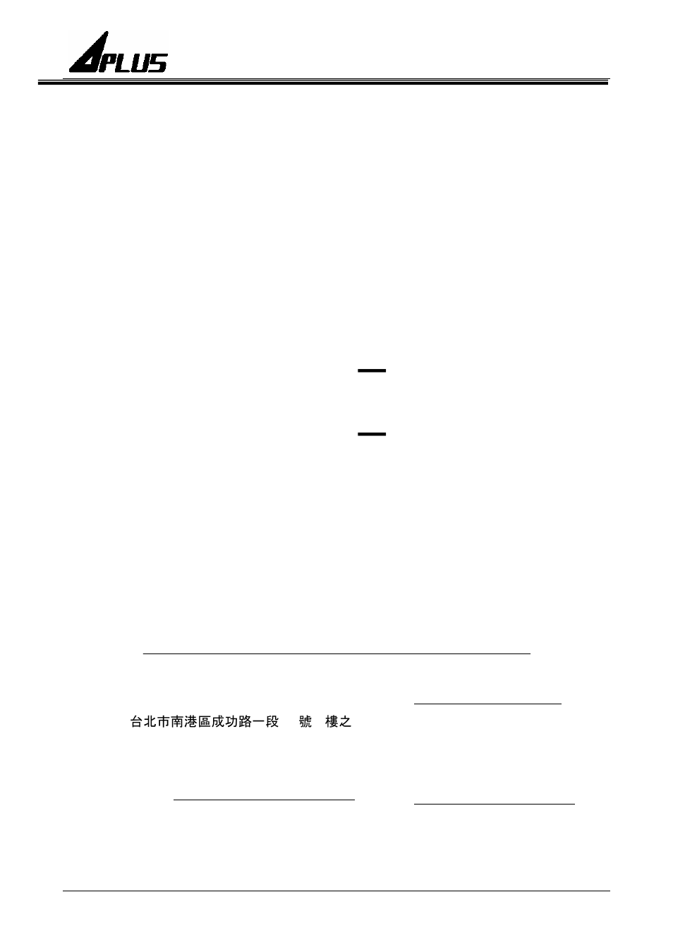 Rainbow Electronics aP89010 User Manual | 18 pages