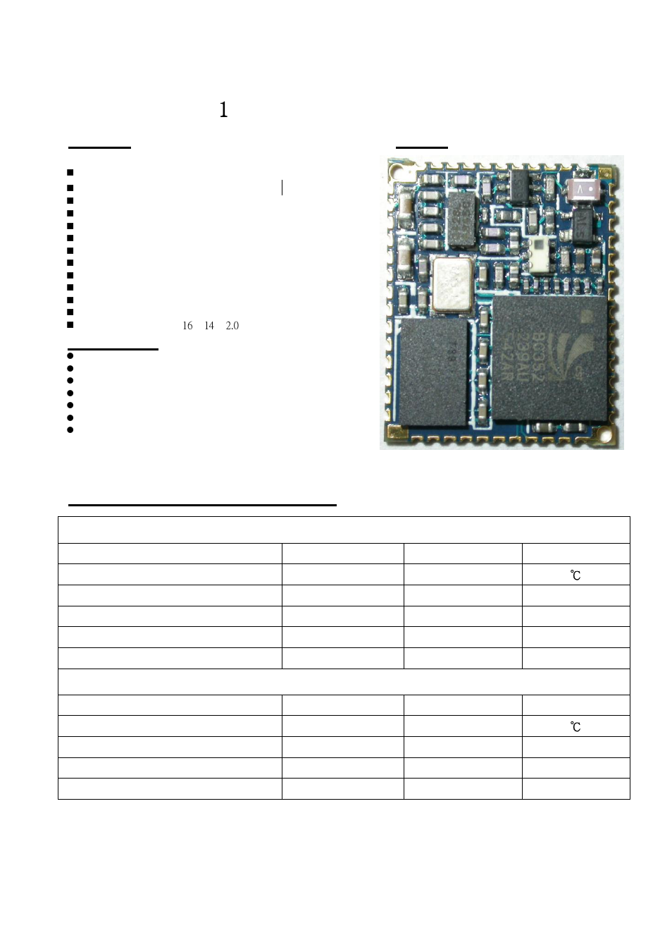 Rainbow Electronics BTM -250 User Manual | 6 pages