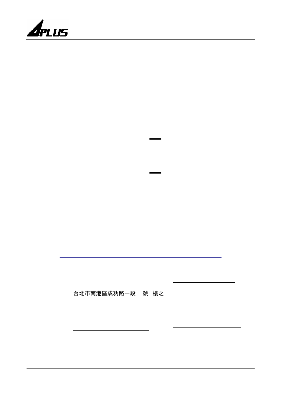 Rainbow Electronics aP8910A User Manual | 17 pages