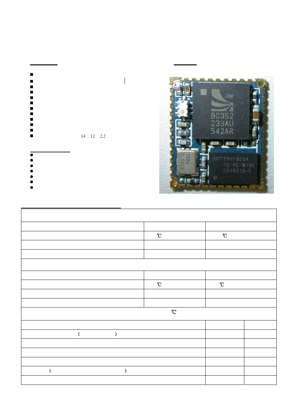 Rainbow Electronics BTM -140 User Manual | 6 pages