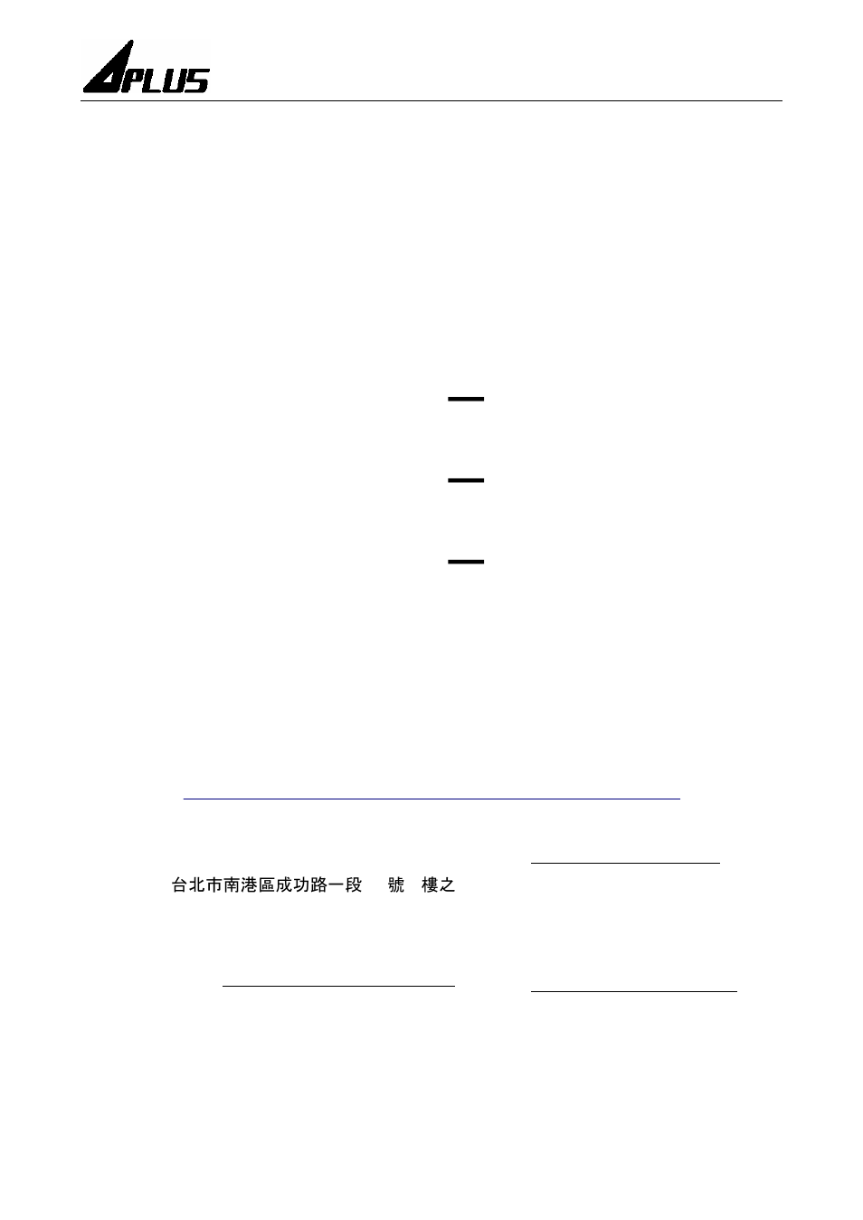 Rainbow Electronics aP89085 User Manual | 24 pages