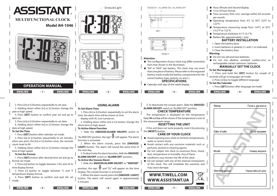 Multifunctional clock model ah-1046, Operation manual | ASSISTANT AH-1046 User Manual | Page 4 / 4