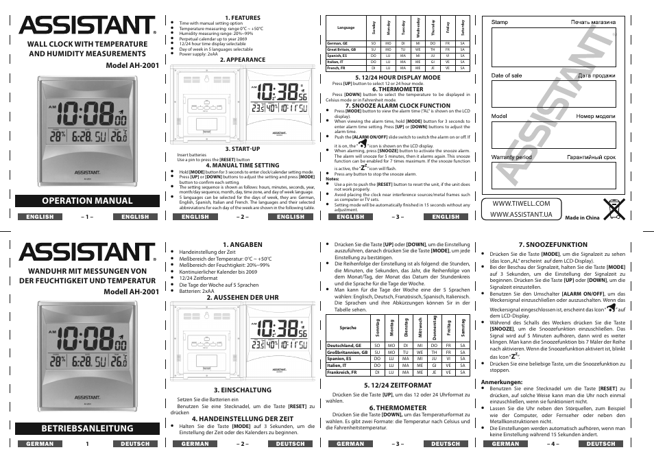 ASSISTANT AH-2001 User Manual | 2 pages