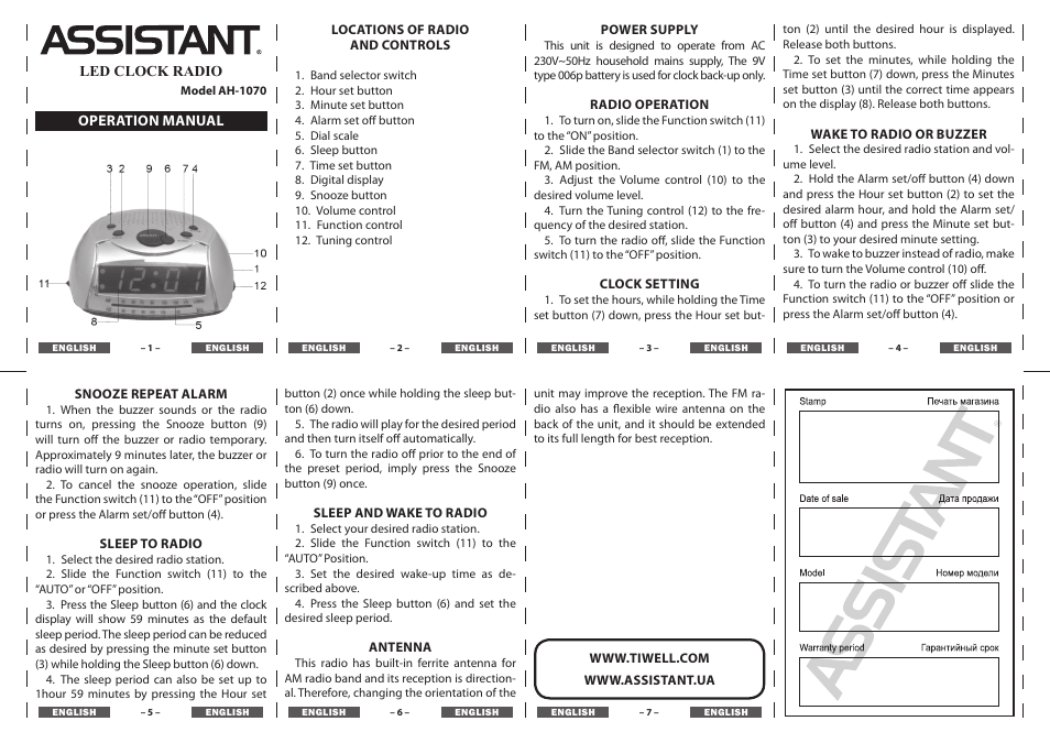 ASSISTANT AH-1070 User Manual | 4 pages
