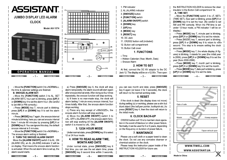 ASSISTANT AH-1074 User Manual | 4 pages