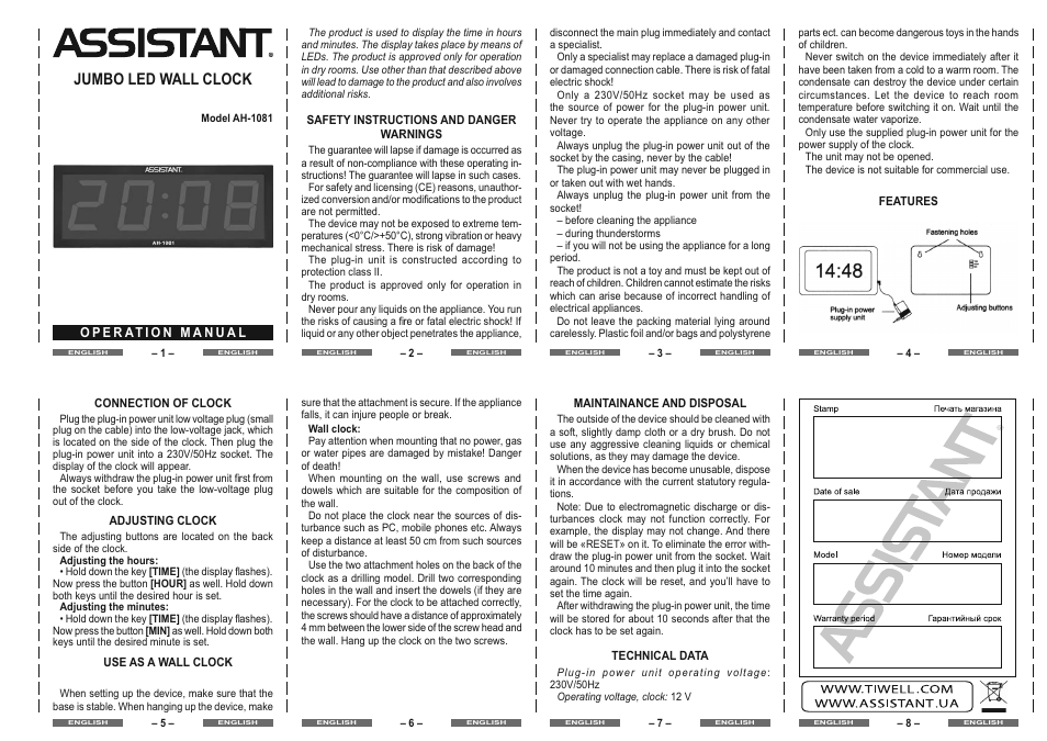 ASSISTANT AH-1081 User Manual | 4 pages