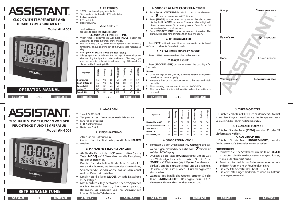 ASSISTANT AH-1001 User Manual | 2 pages