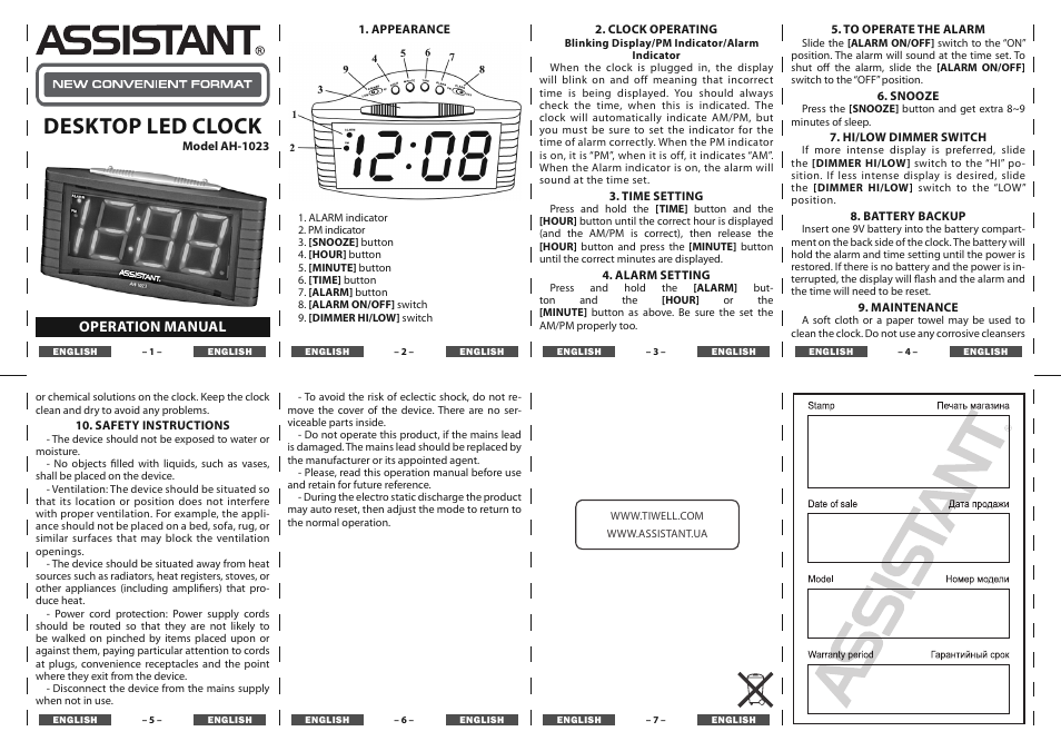 ASSISTANT AH-1023 User Manual | 4 pages