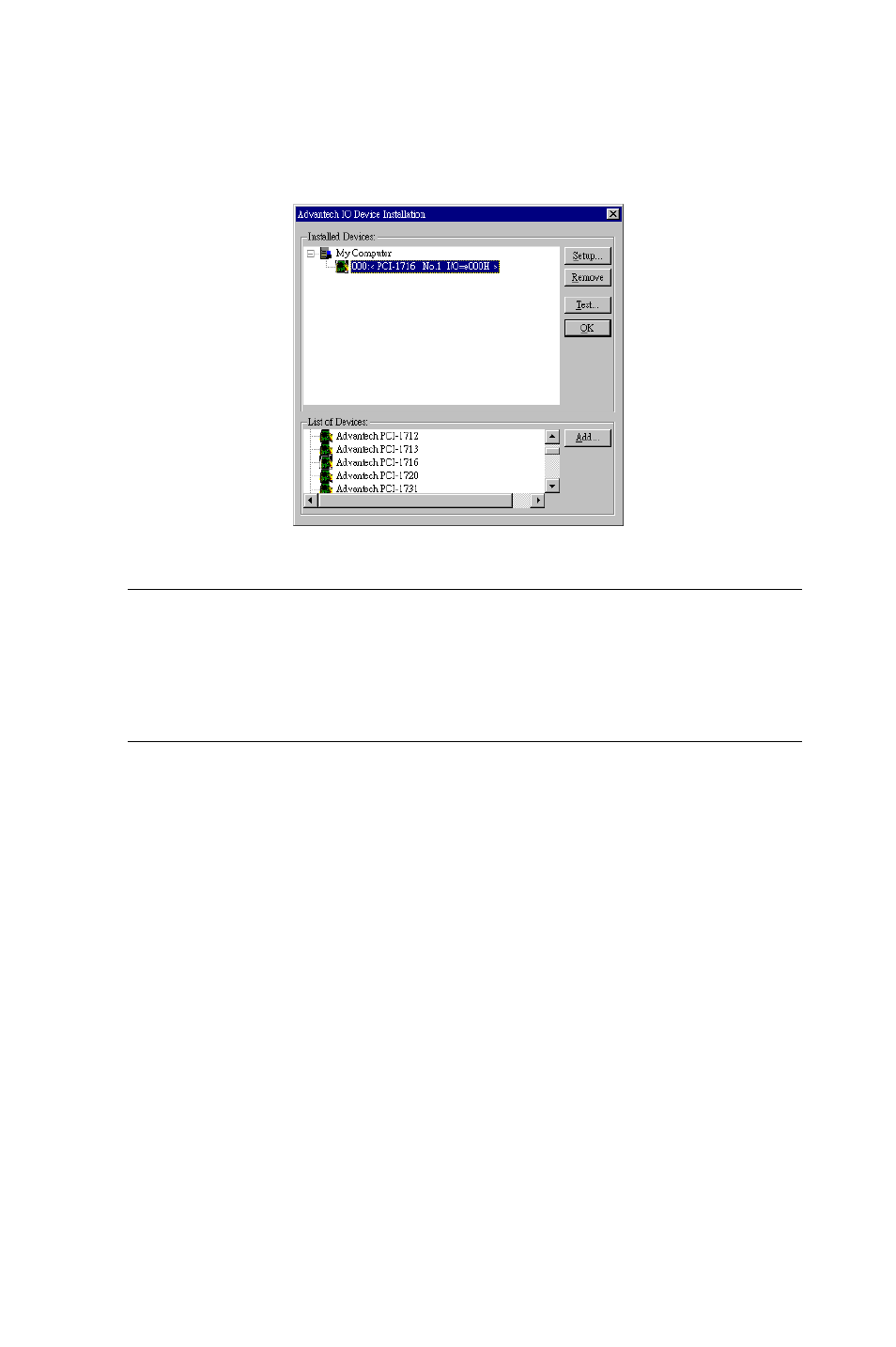 Device testing, Figure 2-8 | B&B Electronics PCI-1711 - Manual User Manual | Page 26 / 118