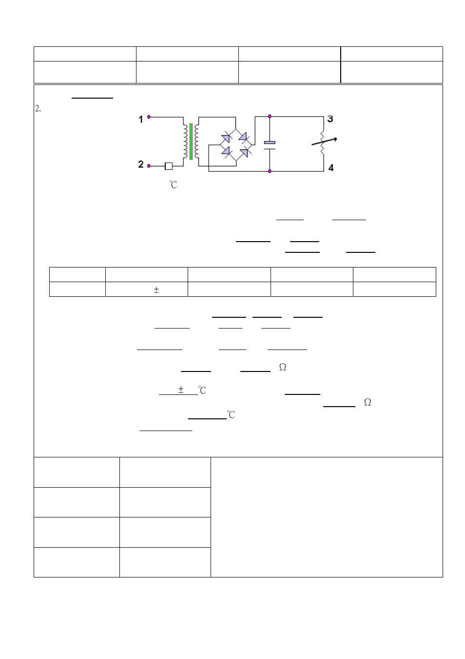 Approved by, System connection inc | B&B Electronics 12DC1AST - Datasheet User Manual | Page 2 / 7