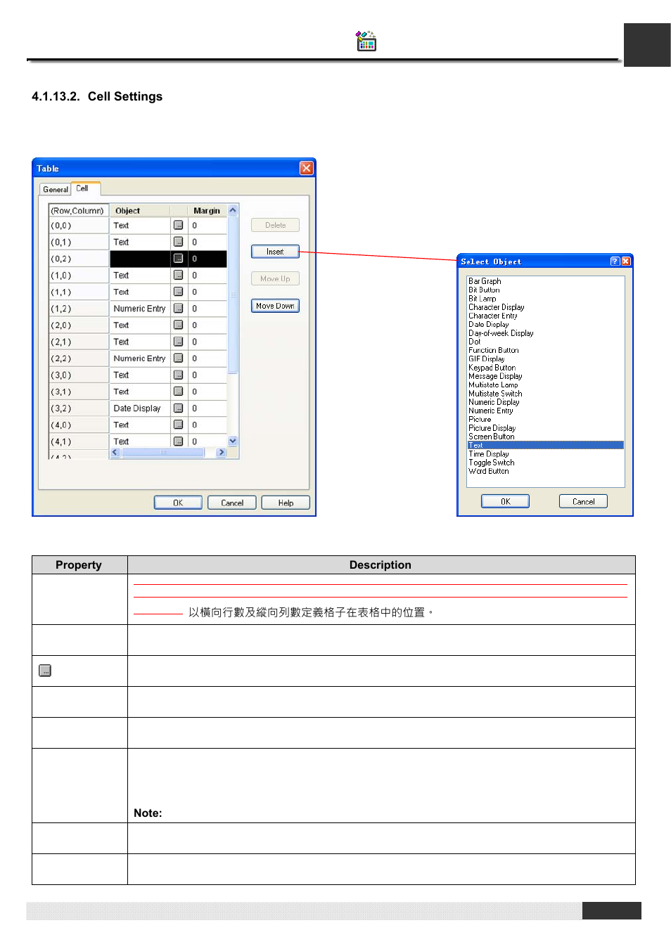 Pm designer operation manual | B&B Electronics WOP-2121V-N4AE - Manual User Manual | Page 152 / 664