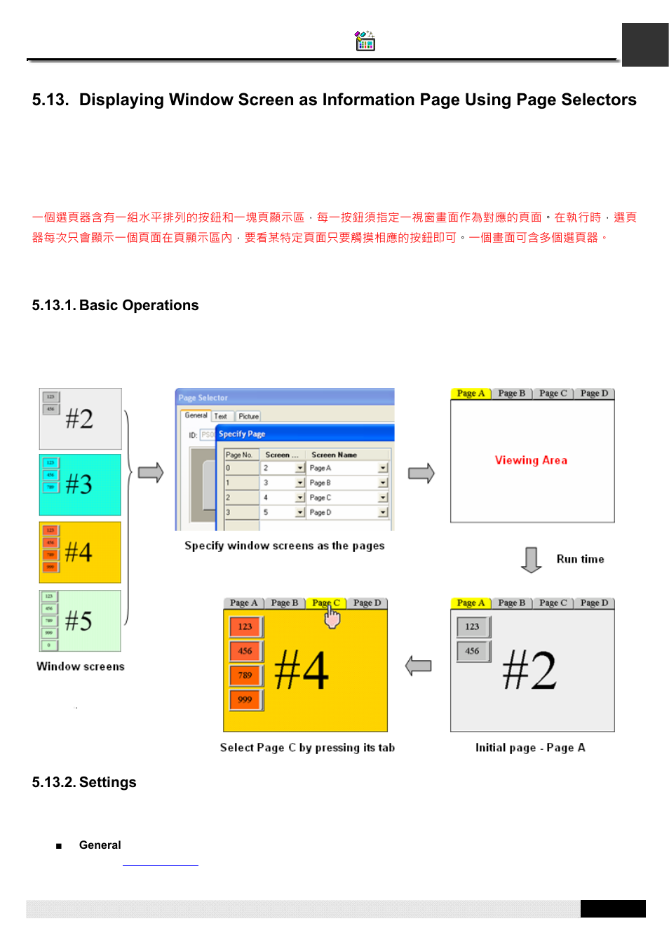 Pm designer operation manual | B&B Electronics WOP-2121V-N4AE - Manual User Manual | Page 230 / 664