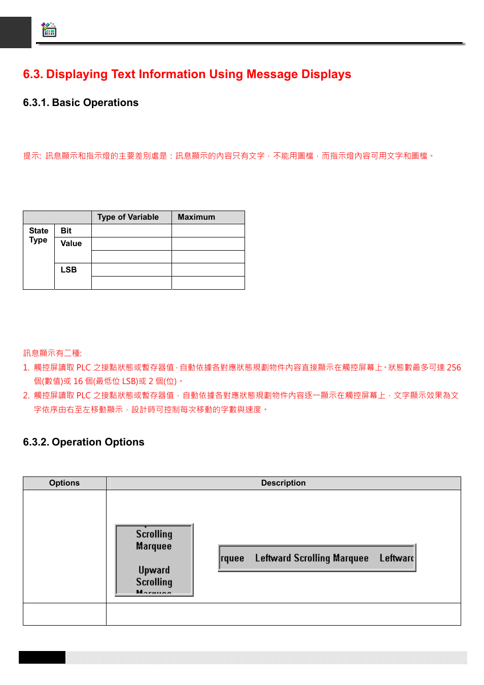 Displaying text information using message displays, Pm designer operation manual | B&B Electronics WOP-2121V-N4AE - Manual User Manual | Page 241 / 664