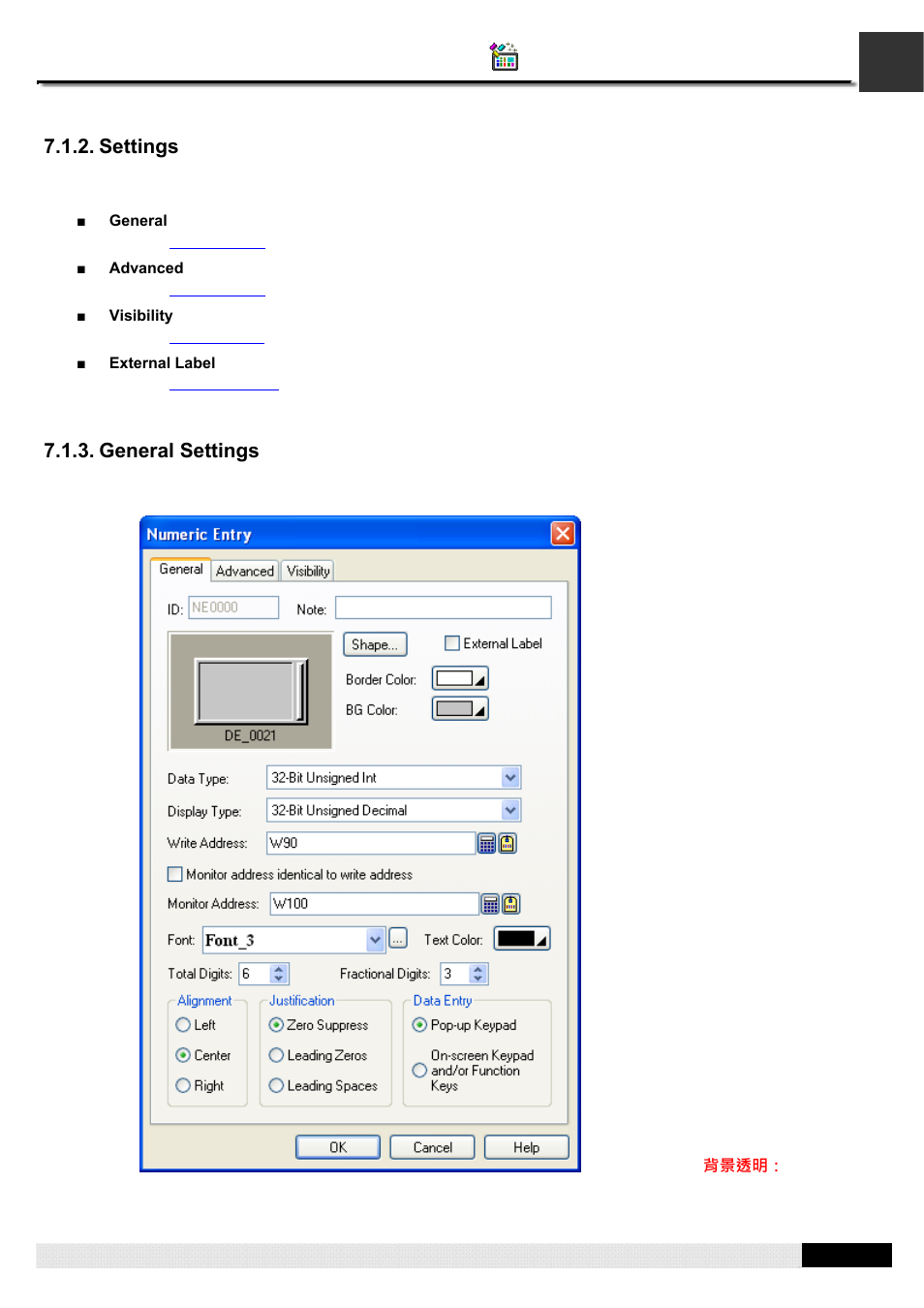 Pm designer operation manual | B&B Electronics WOP-2121V-N4AE - Manual User Manual | Page 246 / 664