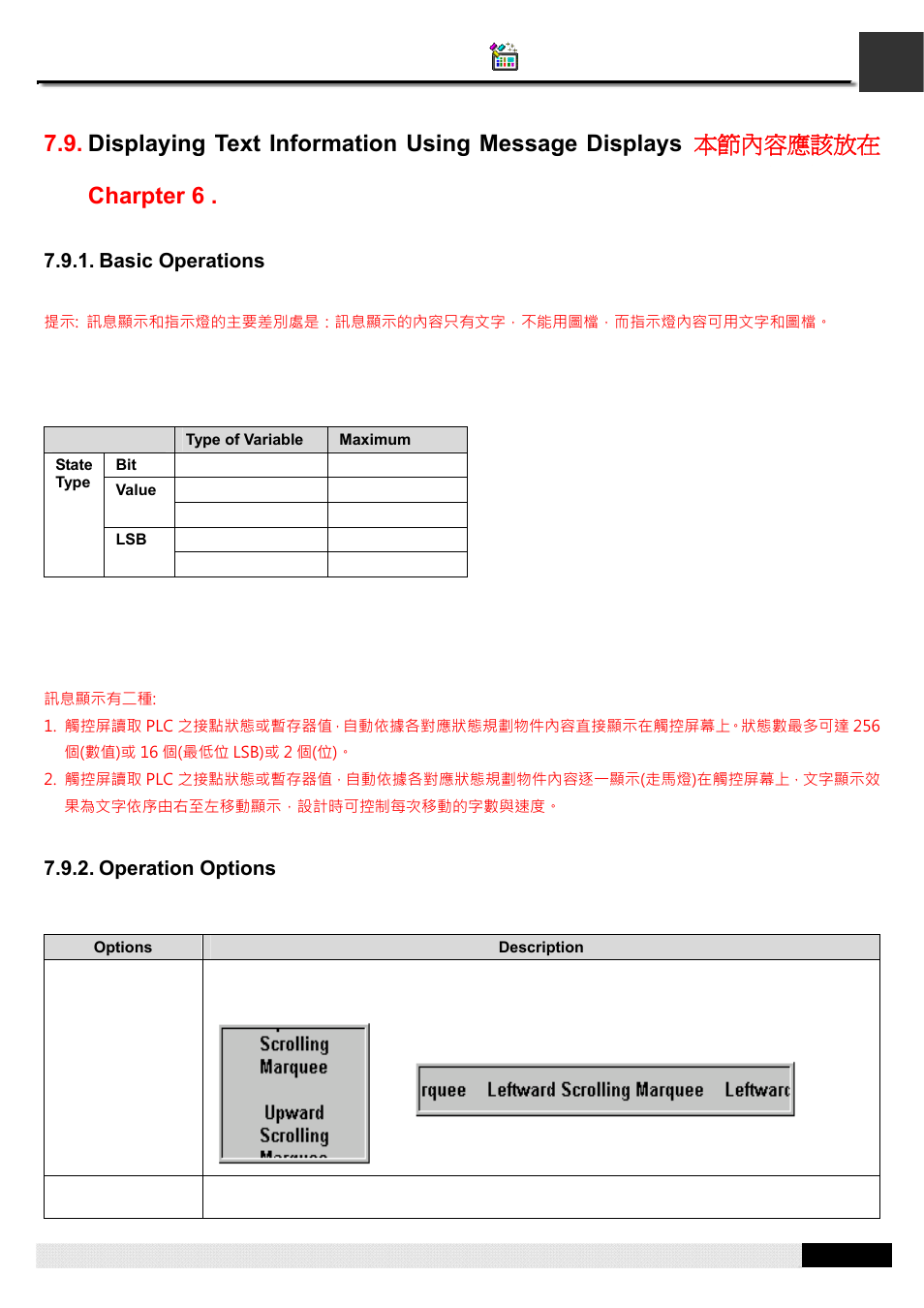 Pm designer operation manual | B&B Electronics WOP-2121V-N4AE - Manual User Manual | Page 272 / 664